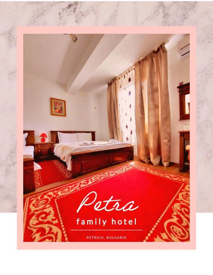Petra Hotel Petrici Exterior foto