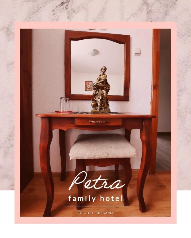 Petra Hotel Petrici Exterior foto